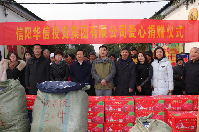 信陽華信投資集團(tuán)總經(jīng)理黃在國赴羅山高店鄉(xiāng)走訪慰問