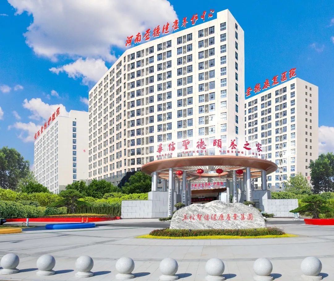 華信圣德養(yǎng)老在全省養(yǎng)老星級服務(wù)評審中拔得頭籌