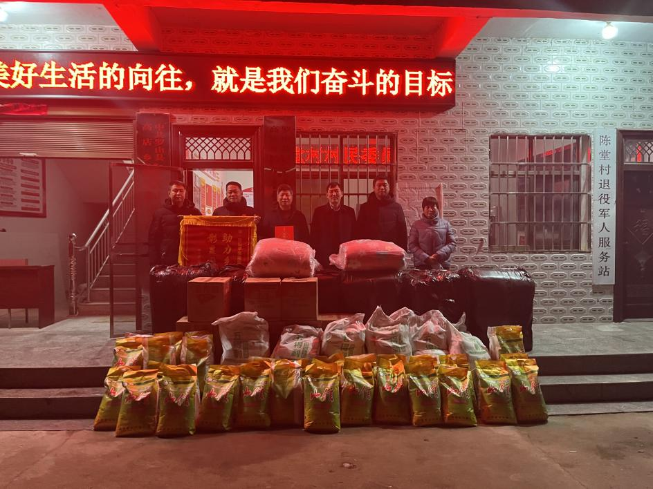 新春慰問送關(guān)懷 歲寒情深暖意濃 ——華信建投集團(tuán)赴對口幫扶村開展春節(jié)慰問活動