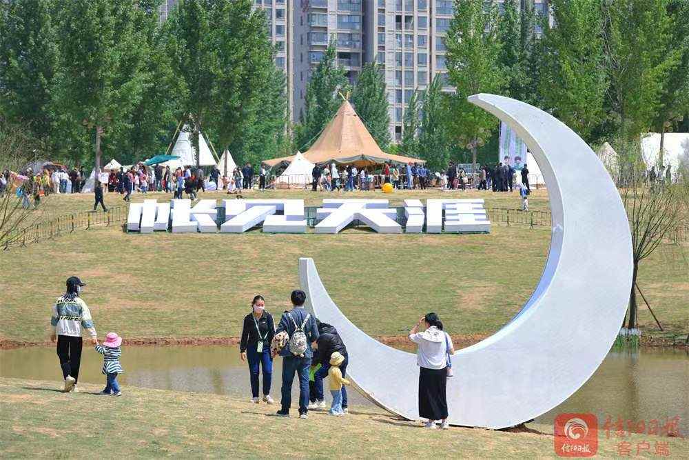 組織有保障 開心“潮”起來 華信集團(tuán)全力推動(dòng)信陽青年?duì)I地爆紅出圈
