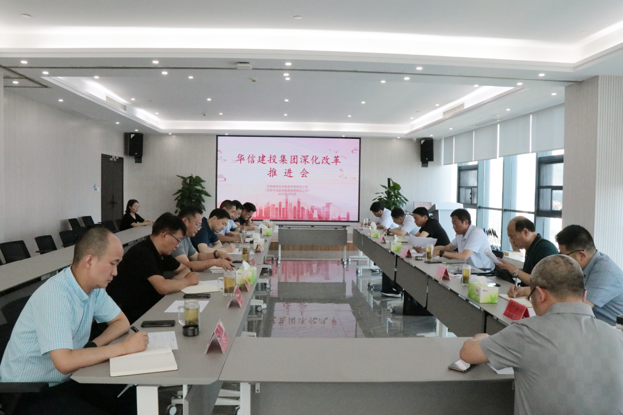 市國資公司黨委書記、董事長葉中林一行蒞臨華信建投集團(tuán)指導(dǎo)深化改革工作