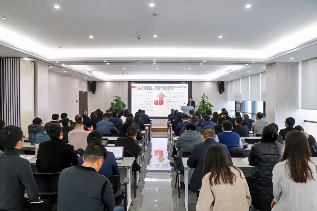 華信建投集團(tuán)舉辦新《公司法》專題學(xué)習(xí)培訓(xùn)會