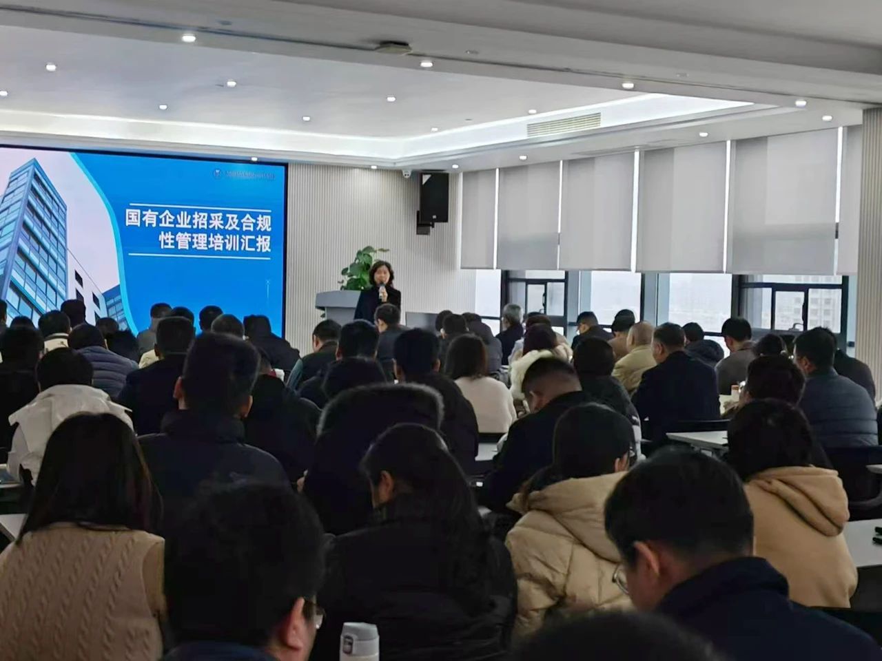 華信建投集團(tuán)開展國(guó)有企業(yè)招采合規(guī)性管理培訓(xùn)會(huì)