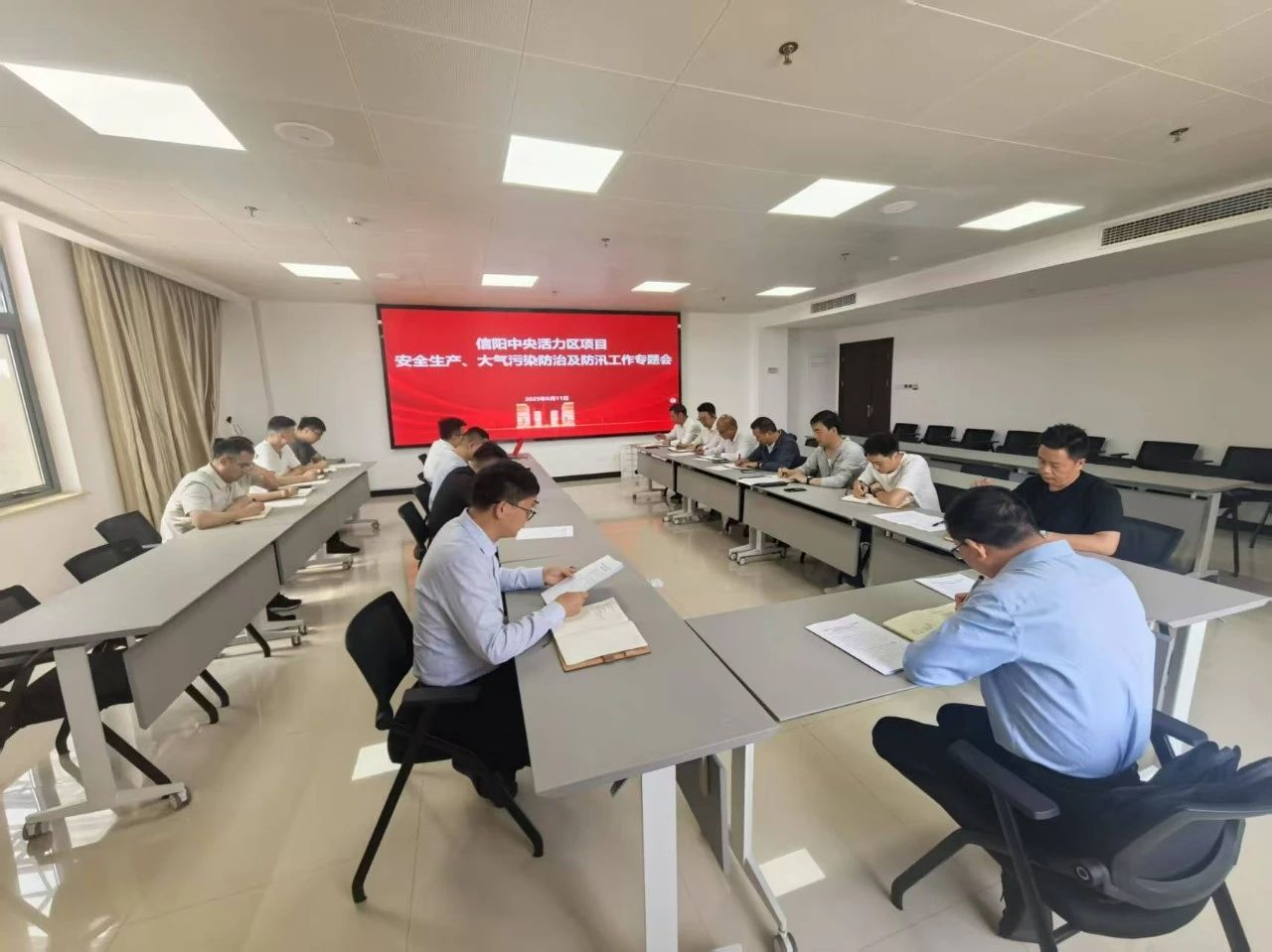 信陽大別山雙創(chuàng)產(chǎn)業(yè)園開發(fā)有限公司召開信陽中央活力區(qū)項目防汛、安全生產(chǎn)及大氣污染防治工作專題會